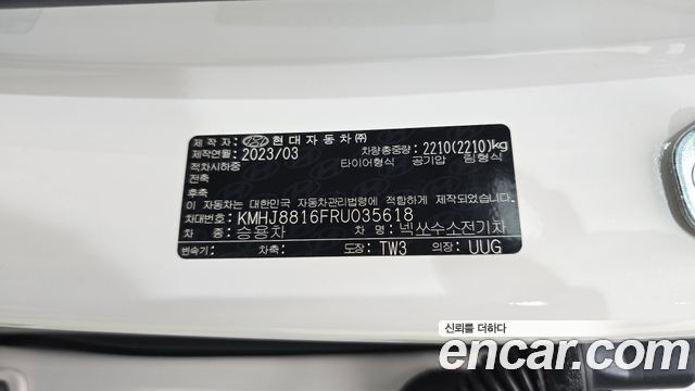 Hyundai Nexo 2024 — photo 29