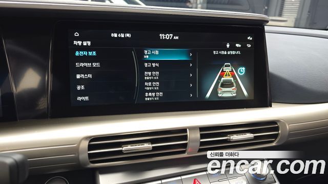 Hyundai Nexo 2024 — photo 32