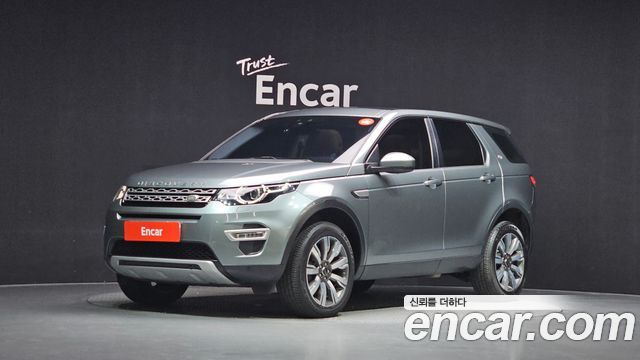 Land Rover Discovery Sport 2018 — photo 1
