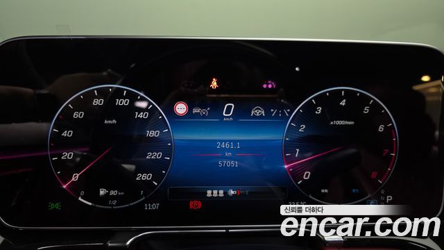 Mercedes-Benz S-Class 2021 — photo 11