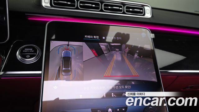 Mercedes-Benz S-Class 2021 — photo 21