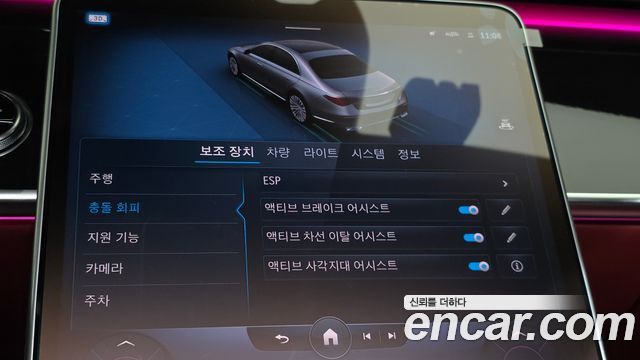 Mercedes-Benz S-Class 2021 — photo 22