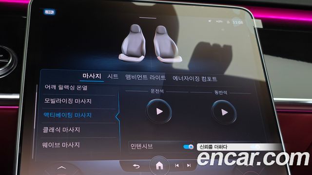 Mercedes-Benz S-Class 2021 — photo 33