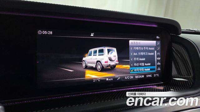 Mercedes-Benz G-Class 2023 — photo 22