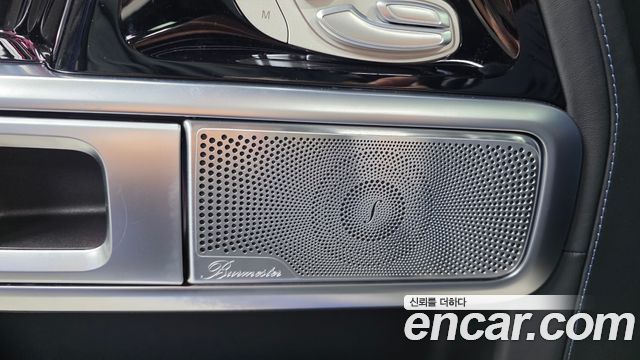 Mercedes-Benz G-Class 2023 — photo 29