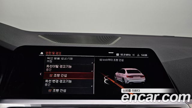 BMW 3-Series 2022 — photo 31
