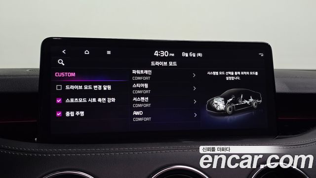 Kia Stinger 2023 — photo 26