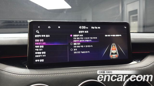 Kia Stinger 2023 — photo 32