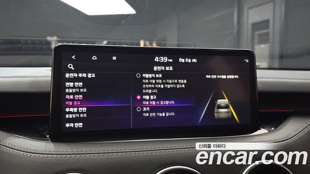 Kia Stinger 2023 — photo 33