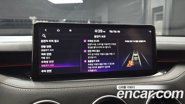 Kia Stinger 2023 — photo 34