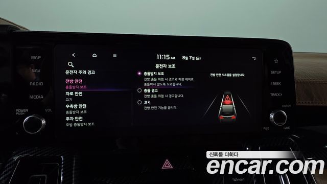 Kia Sorento 2022 — photo 32
