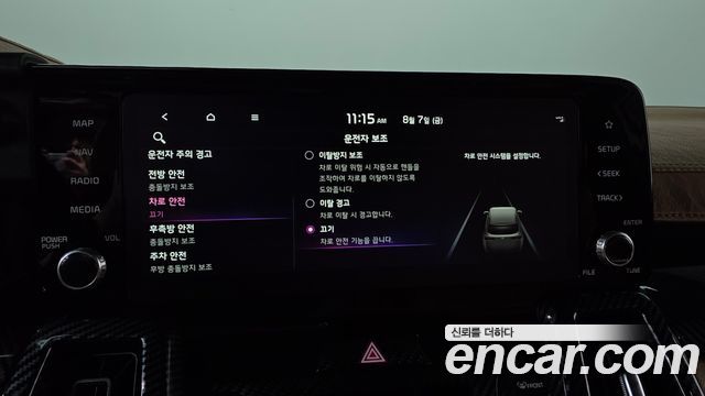 Kia Sorento 2022 — photo 33
