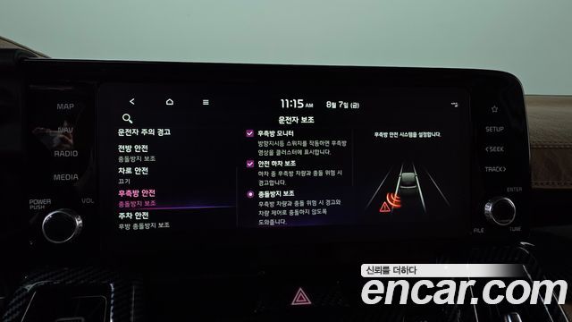 Kia Sorento 2022 — photo 34