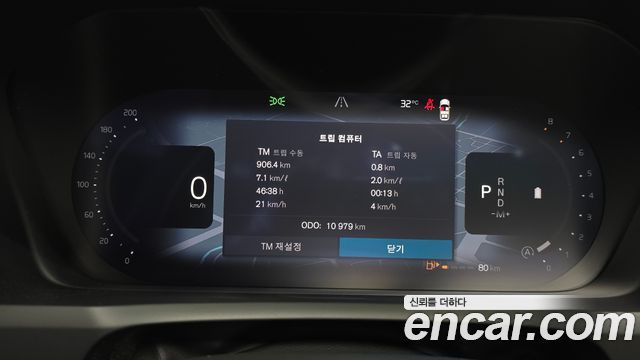 Volvo XC90 2026 — photo 11
