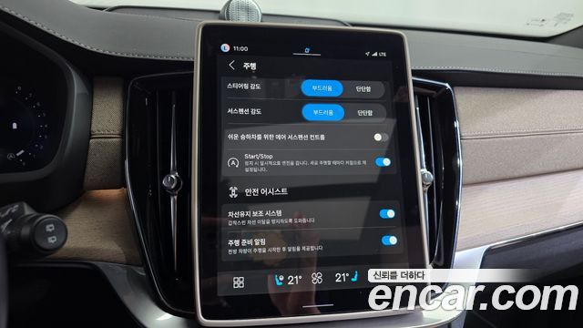 Volvo XC90 2026 — photo 30