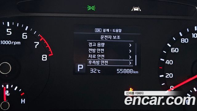 Kia Soul 2019 — photo 22