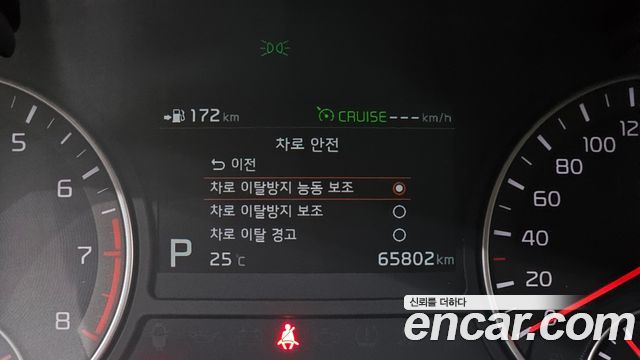 Kia K5 2019 — photo 25