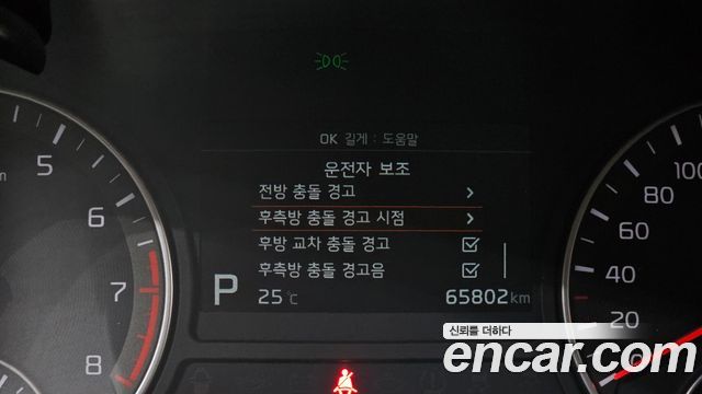 Kia K5 2019 — photo 26