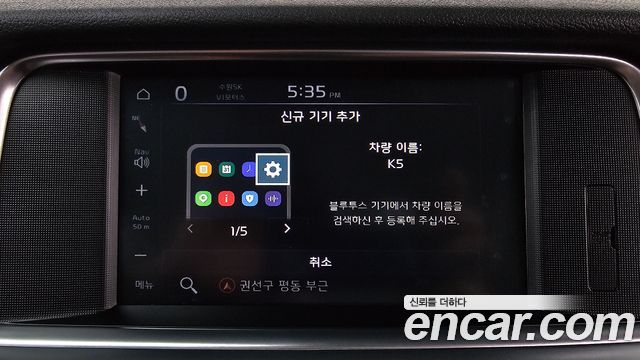 Kia K5 2019 — photo 33