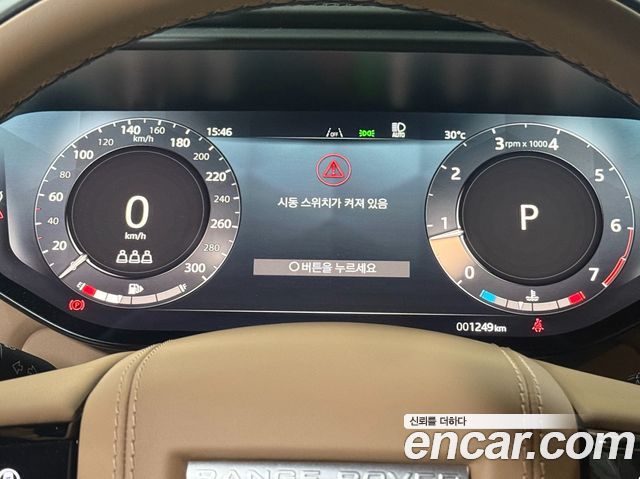 Land Rover Range Rover Sport 2026 — photo 14