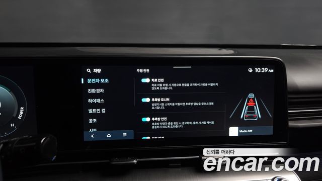 Hyundai Kona 2026 — photo 27