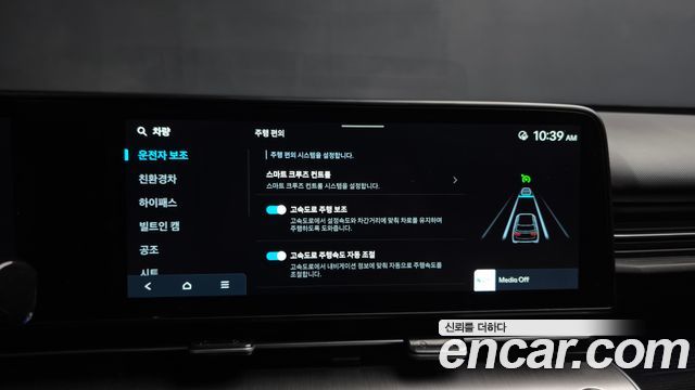 Hyundai Kona 2026 — photo 28