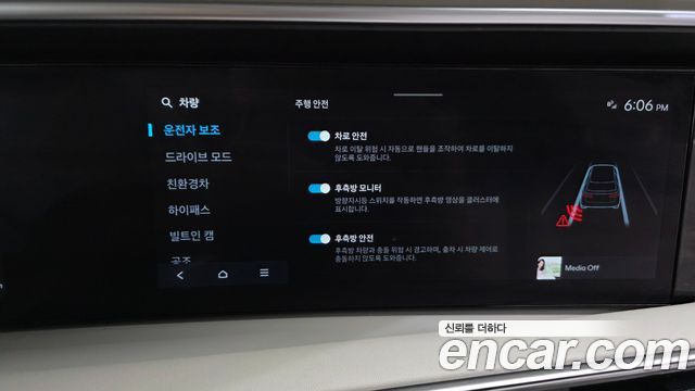 Hyundai Palisade 2026 — photo 23