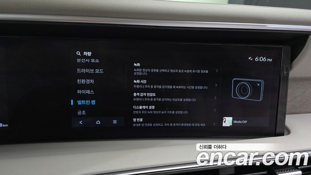 Hyundai Palisade 2026 — photo 27