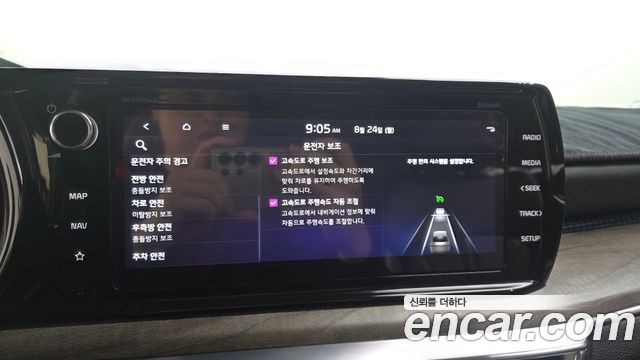 Kia K5 2022 — photo 17