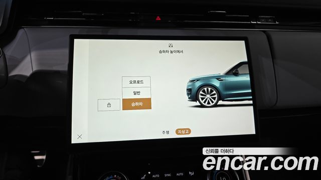 Land Rover Range Rover Sport 2023 — photo 33
