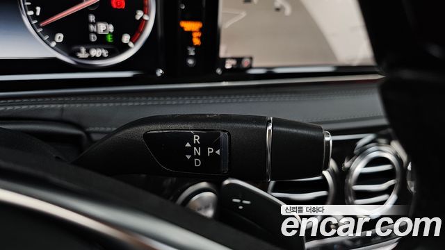 Mercedes-Benz S-Class 2015 — photo 12