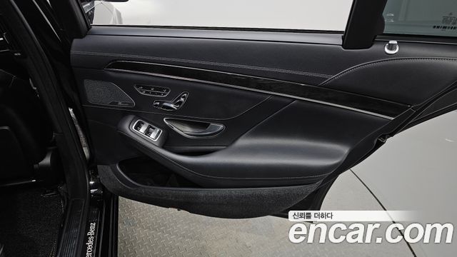 Mercedes-Benz S-Class 2015 — photo 15