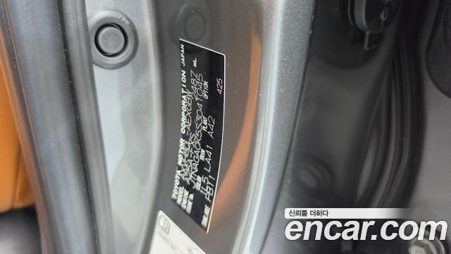 Toyota Camry 2025 — photo 27