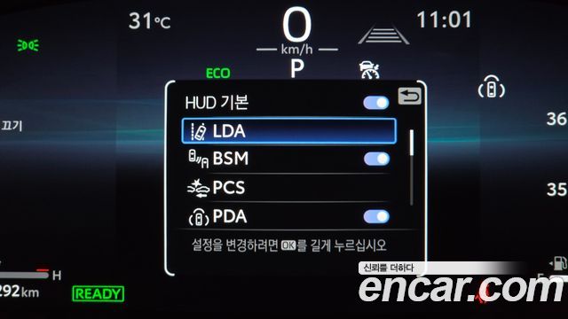 Toyota Camry 2025 — photo 34