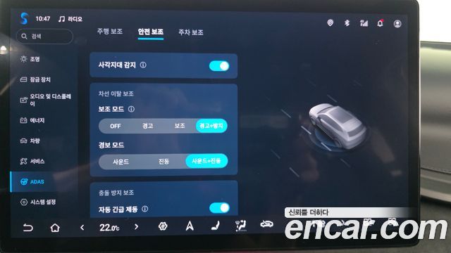 BYD Atto 3 2025 — photo 22