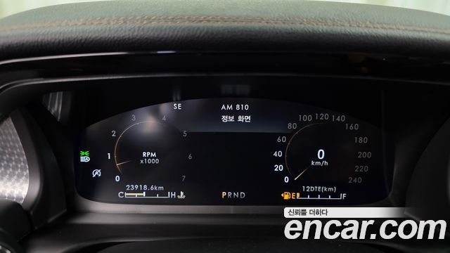 Lincoln Aviator 2022 — photo 11