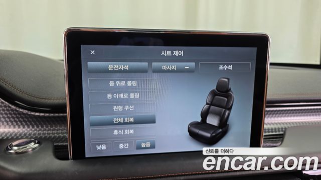 Lincoln Aviator 2022 — photo 21