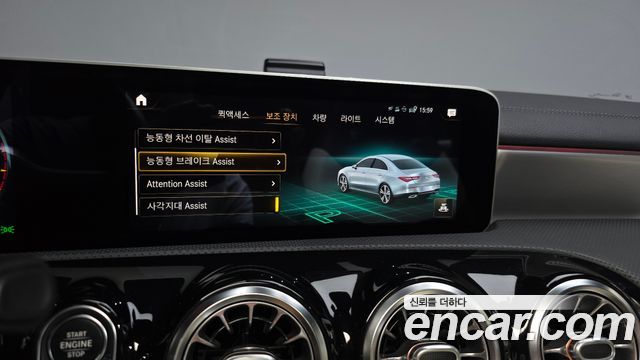 Mercedes-Benz CLA-Class 2020 — photo 22
