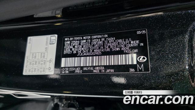 Lexus RX 2025 — photo 37
