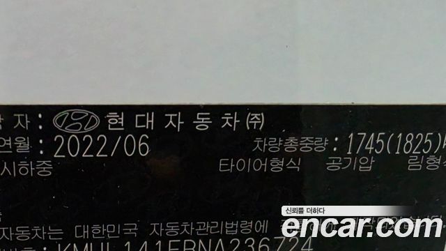 Hyundai Sonata 2022 — photo 20