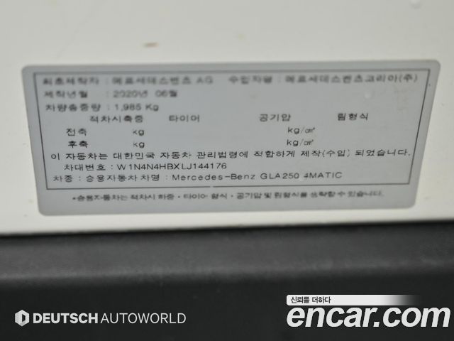 Mercedes-Benz GLA-Class 2020 — photo 20