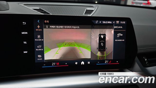 BMW X1 2025 — photo 21