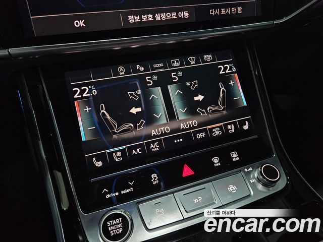 Audi A8 2021 — photo 7