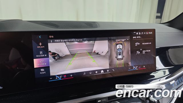 BMW X5 2026 — photo 21