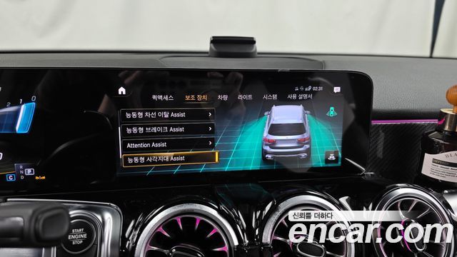 Mercedes-Benz GLB-Class 2023 — photo 22
