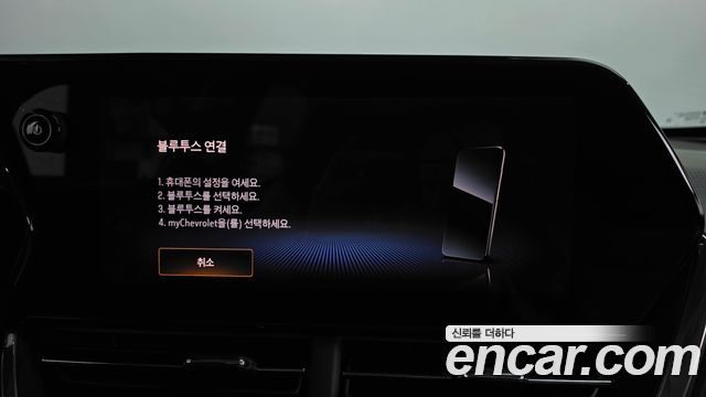 Chevrolet Korea Trax 2025 — photo 29