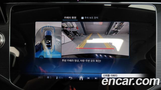 Mercedes-Benz E-Class 2025 — photo 20