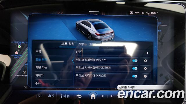 Mercedes-Benz E-Class 2025 — photo 34