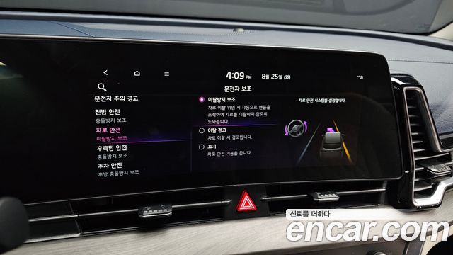 Kia Sportage 2022 — photo 22