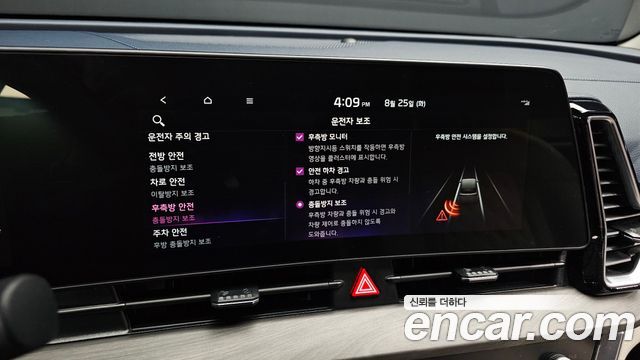 Kia Sportage 2022 — photo 23